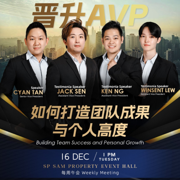 SP SAM - AVP Promotion Sharing Session Preview 